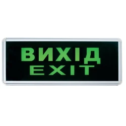 Світлодіодне Luxel Інформаційне табло ВИХІД одностороннє (EL-01)