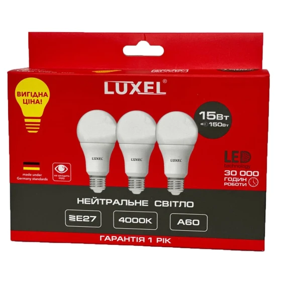 Світлодіодна лампа Luxel A60 15W E27 набір 3 штуки (ECO 065-MP15W)