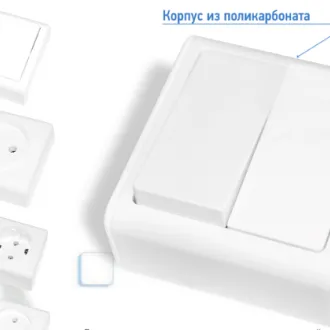 Luxel – якісна електрофурнітура не б'є по кишені