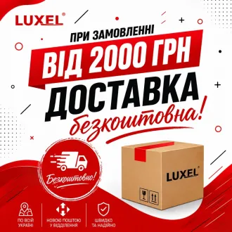 Бесплатная доставка