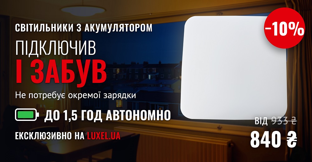 avtonom