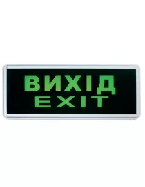 Світлодіодне Luxel Інформаційне табло ВИХІД двостороннє (EL-02)
