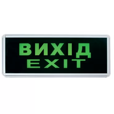 Светодиодное Luxel Информационное табло ВЫХОД одностороннее (EL-01)