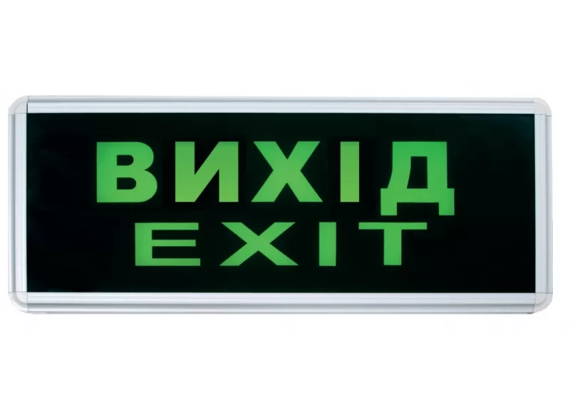 Светодиодное Luxel Информационное табло ВЫХОД одностороннее (EL-01)