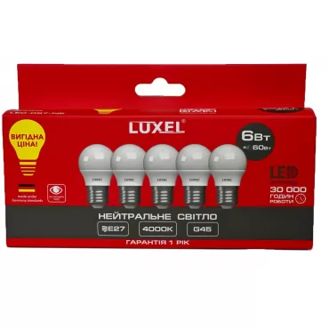 Светодиодная лампа Luxel G45 6W E27 набор 5 штук (ECO 057-MP 6W)