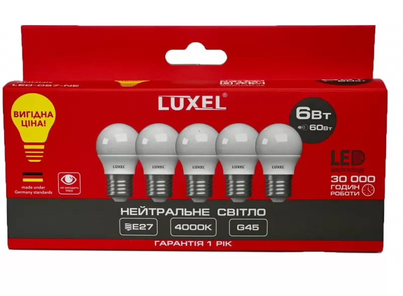 Світлодіодна лампа Luxel G45 6W E27 набір 5 штук (ECO 057-MP 6W) 