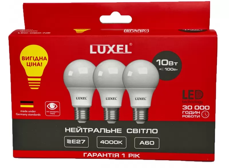 Світлодіодна лампа Luxel A60 10W E27 набір 3 штуки (ECO 060-MP 10W)